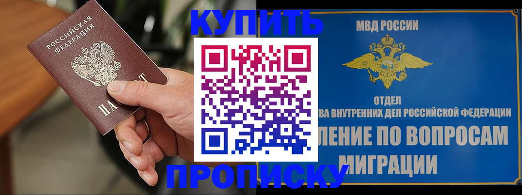 форма 3 в Заозёрске