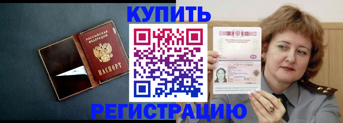 регистрация для школы в Заозёрске